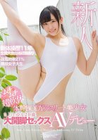 A Voluptuous Limber-Limbed Hard-Body Athlete Beautiful Girl Yumo Sato 20 Years Old Spread-Eagled Sex Her AV Debut-Yumo Satou