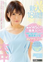 A Fresh Face 18 Years Old!! 145cm Tall 3cm Long Vaginal Walls She's Tiny With A Tiny Pussy But This Sensual Beautiful Girl Is Making Her AV Debut!! Rin Hoshizaki-Rin Hoshizaki