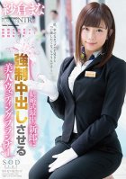 Mana Sakura Beautiful Wedding Planner Forces New Husband To Creampie Her In The Middle Of The Wedding-Mana Sakura