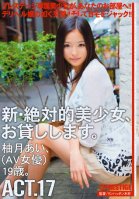 New- An Absolutely Beautiful Girl For Rent. Act.17 Ai Yuzuki-Ai Yuuzuki