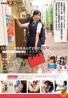 I'm Interested In Sex, But I'm Actually A Virgin... We Interviewed This Girl Who Was Buying Contraceptives At A Condom Vending Machine-Hinano Kamisaka,Rion Isumi,Sora Kamikawa