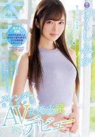 I Was In Love With Someone For 3 Years, And He Said That He Always Wanted To Date An AV Actress, So... A Slender And Sensual Beautiful Girl Volunteers To Make Her AV Debut Mika Tsukushi-Mika Tsukushi