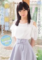 Her Body With A Tiny Small Waist Is Twitching And Trembling In Massive Spasmic Ecstasy! Her Orgasmic First Experiences In A Squirting Orgasmic Special The Most Beautiful Girl In The History Of Kawaii* Lulu Arisu-Ruru Arisu