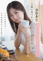 A Former Celebrity Ai Hanada . Filmed In Her Own Home. She Won't Have Any Excuses If Her Husband Finds Out... 3 Thrilling Sex Scenes In Her Home-Ai Haneda