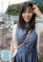 Rent Rin Mifumi For 24 Hours And Go On A Bareback-Sex Hot Spring Trip Rin Hifumi