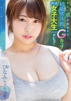 A College Girl With A Super Sensitive Body And G-Cup Tits Who Squirts Right Away Makes Her Porn Debut With Kawaii*-Hinami Yumesaki