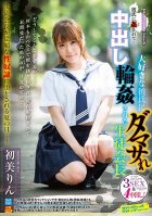 I Was Raped By My Boyfriend... This Student Council President Was Deceived By Her Beloved Boyfriend Into A Creampie Gang Bang Rin Hatsumi-Rin Hatsumi