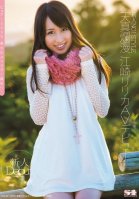 Newcomer NO.1 STYLE Naive Lilica Ezaki AV Debut-Ririka Ezaki