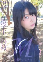 Black-Haired Masochist - Breaking In A College Girl - #2 Itsuka-Natsuru Kanase,Itsuka Saya