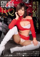 Filthy Pit Babe. The Sweaty Crotch Of A Pretty And Obscene Slut-Kokone Mizutani,Rio Fujisaki