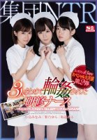 S1 15th Anniversary Special Featuring Big Stars. Part 2. Group Cuckold. 3 Student Nurses Are Gang Banged Together ~We Were Fucked By Perverted Doctors At A BBQ Party~-Minami Kojima,Yura Kano,Miru Sakamichi