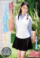 Six Months From Now, Im Going To Be Married A Secretly Perverted Teacher Trainee Is Making Her Debut And Applied To Kawaii* So That She Could Fulfill Her Wish To Be Raped By Her Students After Torture & Rape All Day, From Morning Until Night, She Rika Ayumi