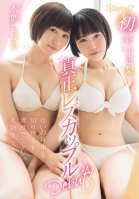 Kawaii* Genuine Lesbian Couples Debut! Real, Deep And Rich And Raw Sex Between Girls Who Are Exploring Each Others Bodies Chihiro Konoha Eri Niiyama Chihiro Kiba,Eri Arayama