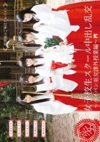 Creampie Orgies At A Girls Only School - Extra Curricular Lessons For A Shrine Maiden With A Shaved Pussy --Arisu Hayase,Asami Tsuchiya,Yui Saotome,Haruna Houtsuki,Mizuki Inoue