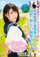 A Youthful Memories Real Sex Document Hikaru-chan Her AV Debut Right After Her Graduation, This Beautiful Girl From The School Brass Band Is Getting On Board The Magic Mirror Number Bus And Having Bashful, Innocent Sex With Her Classmate On The-Hikaru Minatsuki