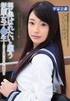 This Obedient Schoolgirl Has Dreams Of Being Toyed With By Men Creampie Raw Footage Sex With A Totally Cute Beautiful Girl Mai Nanase-Mai Nanase,Sayo Kanon,Nanase Maita
