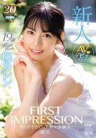 FIRST IMPRESSION 130 Pure Beauty - An Excessively Pretty And Pure Beautiful Girl Is Born - Karen Kaede Karen Kaede