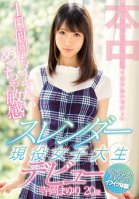 I Want To Say Im Coming Many Times In A Porno... A Sensitive College Girl With A Slender Body Who Wants To Orgasm Many Times In One Day Makes Her Porn Debut. Mayuri Teraoka-Mayuri Teraoka