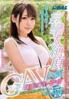 Porn Featuring Big G-Cup Tits And Convulsive Orgasms. Dirty, Reclusive Girl Who Orgasms At Lightning Speed. Shiori, 19 Years Old-Shiori Mochida