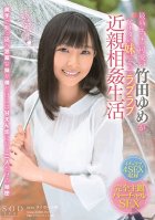 Lovey Dovey, Incestuous Life With Your Hot, Cute Little Sister, Yume Takeda-Yume Takeda