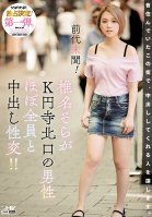 Unprecedented! Sora Shiina Is Having Creampie Sex With Practically Everyone Who Cums To The North Exit Of K Station!!-Sora Shiina