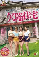 My Family Home Is Defective (Newly-Built) ~The Air Conditioner Is Broken Too... ~ It's Madonna's 15th Anniversary... These Middle-Aged Ladies Are Gonna Give It Their Best!!! Special-Kimika Ichijou,Mio Morishita,Ayako Otowa,Reiko Kitakawa