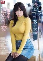 The Steamy, Sexy Relationship I Had With The Pouty College Girl I Raped Miharu Usami-Miharu Usa