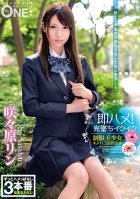 Quickie Sex! Totally Depraved Cum Crazy Sex With A Beautiful Young Girl In Uniform Sure Thing Breaking In Video Collection Rin Sasahara-Rin Sasahara