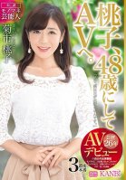 Momoko Is 48 Years Old, And Now About To Make Her Adult Video Debut A Certified Celebrity Mimic Momoko Kikuichi Her Adult Video Debut Momoko Kikuichi