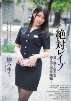 Absolute Rape The Popular, Gorgeous Receptionist At A Top-Traded Company Edition Miyuu Yanagi-Miyuu Yanagi