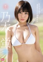 Fresh Face No. 1 STYLE Hotaru Nogi's Porn Star Debut-Hotaru Nogi