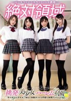 Total Domain Tempting Beautiful Girl Harlem Academy I'm Hemmed In By Smooth And Silky Thighs And Unable To Move As I'm Forced To Ejaculate Over And Over Again!-Mikako Abe,Shuri Atomi,Momoka Katou,Ai Hoshina