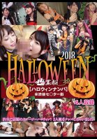 Picking Up Girls On Halloween-Eri Natsume,Arina Sakita,Rena Aoi,Ikumi Kuroki,Nana Asahi,Shiori Kuraki