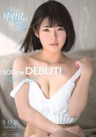 Hinata Koizumi SODstar DEBUT! & First Creampie-Hinata Koizumi