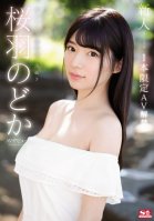 Fresh Face NO.1 STYLE Nodoka Sakuraha Her Adult Video Debut A One-Time-Only Adult Video Special Release-Nodoka Sahane