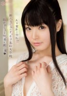 A Porn Industry Baptism?! Fresh Faced Nagomi's Shockingly Shameful Challenges - The Thin Line Between Humiliation And Pleasure    Nagomi-Nagomi