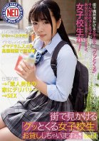 We're Renting Out Hot Schoolgirl Babes, The Kind That Make You Turn Your Head On The Street vol. 1-Hana Misora