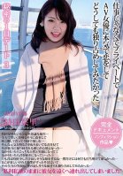 Secret Date All Day 3 Shiori Mochida-Shiori Mochida,Rizumu Nakasone
