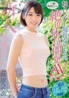 Super Slender College Girl Discovers The Most Pleasurable, Orgasmic Sex Positions In Her Porn Debut. Hinano Rikuhata-Hinano Rikuhata