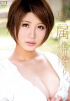 Exclusive NO. 1 STYLE: Yuri Oshikawa S1 Debut-Yuuri Oshikawa