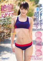 Her Slender Body Convulses Violently! Her Insatiable Cowgirl Grinding Is Incredible. Mari, An Athlete From The Track And Field Club Of A Prestigious Sports University, Makes Her Porn Debut For Kawaii*-Mari Kagami
