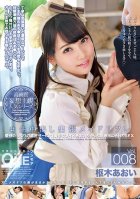 #Raw Creampie Travelling Maid Sexual Massage Vol. 008 Aoi Kururugi-Aoi Kururigi