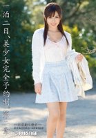 1 Night 2 Days - Beautiful Girl Fully Yours For A Limited Time - Chapter 2 - Aya Yuzuhara-Mai Kamio,Aya Yuzuhara