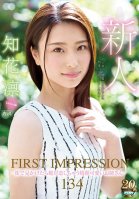 FIRST IMPRESSION 134 ~Beautiful And Cute Young Lady You'd Definitely Fall In Love With If You Saw Her On The Street~ Rin Chibana-Rin Shirubana