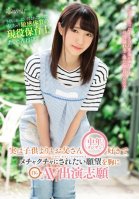 Ai-san Is A 19-Year-Old Kindergarten Teacher With Extremely Sensitive Tits Who Decided To Do Porn To Fulfill Her Dream Of Being Ravished By Older Men-Ai Kawana