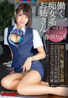 Working Slutty Older Sister Vol. 10 - 5 Situations Of Ryo Harusaki Working Ryou Harusaki