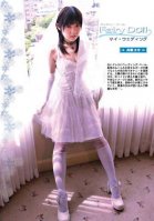 My Wedding Mayu Takase Fairy Doll-Mayu Takase