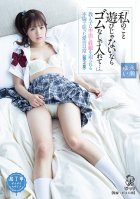 [Special Bonus Footage With Streaming Videos Only] If You're Serious About Me, I Want You To Fuck Me Without A Condom On... The Insane Days Of Love And Infidelity, As His Student Pursued Creampie Impregnation From Him (Chapter 3) Yui Nagase-Yui Nagase