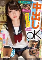 Compensated Dating - Creampie OK, 18 Years Old, S-Class Girl - Remu Hayami-Remu Hayami