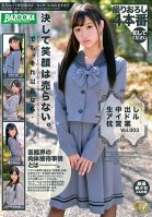 The Creampie Idol Sleeps Her Way To The Top vol. 003-Ai Hoshina,Suzu Shiratori,Ruru Arisu,Rika Ayumi